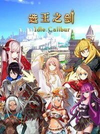 Portada oficial de Idle Calibur para PC