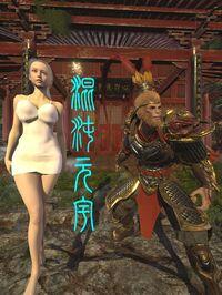 Portada oficial de chaosMetaverse para PC