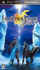 Portada oficial de de Frontier Gate para PSP