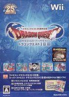Portada oficial de de Dragon Quest 25th Anniversary para Wii