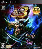 Portada oficial de de Monster Hunter Portable 3rd HD para PS3
