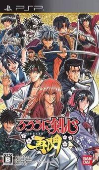Portada oficial de Rurouni Kenshin Saisen para PSP