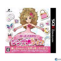 Portada oficial de Girls' RPG: Cinderellife para Nintendo 3DS