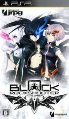 Portada oficial de de Black Rock Shooter The Game PSN para PSP