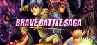 Portada oficial de de Brave Battle Saga: The Legend of The Magic Warrior para PC