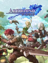 Portada oficial de Arkbound para PC