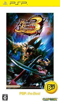 Portada oficial de Monster Hunter Portable 3 G para PSP