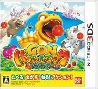 Portada oficial de Gon Paku Paku Paku Paku Adventure para Nintendo 3DS