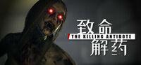 Portada oficial de The Killing Antidote para PC