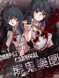 Portada oficial de CORPSE CARNIVAL para PC