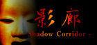 Portada oficial de de Kageroh: Shadow Corridor para PC