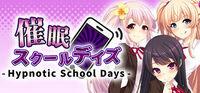 Portada oficial de Hypnotic School Days para PC