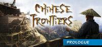 Portada oficial de Chinese Frontiers: Prologue para PC
