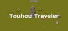 Portada oficial de de TouhouTraveler para PC