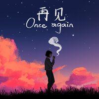 Portada oficial de Una Vez Ms para PS5