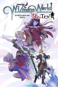 Portada oficial de Wizmans World Re:Try para Xbox One