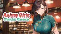 Portada oficial de Anime Girls: Shanghai Romance para Switch