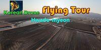 Portada oficial de Korean Drone Flying Tour Hwado-myeon para Switch