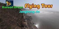 Portada oficial de Korean Drone Flying Tour Jangbong-do para Switch