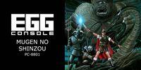 Portada oficial de EGGCONSOLE MUGEN NO SHINZOU PC-8801 para Switch