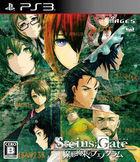Portada oficial de de Steins;Gate: Senkei Kousoku no Phenogram para PS3