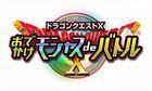Portada oficial de de Dragon Quest X: Odekake Moshasu de Battle eShop para Nintendo 3DS