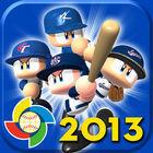 Portada oficial de de PowerPros 2013 World Baseball Classic para iPhone