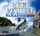 Portada oficial de de Reel Fishing 3D Paradise Mini eShop para Nintendo 3DS