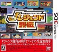 Portada oficial de Jump Legend Biography para Nintendo 3DS