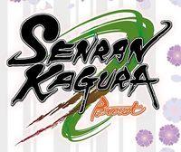 Portada oficial de Senran Kagura Burst para Nintendo 3DS