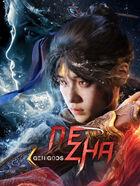 Portada oficial de de Genigods: Nezha para PC