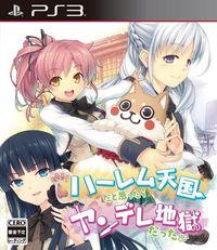 Portada oficial de If You Thought It Was Harem Paradise, It Was Yandere Hell para PS3