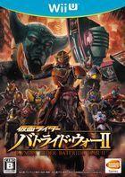 Portada oficial de de Kamen Rider: Battride War II  para Wii U