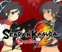 Portada oficial de Senran Kagura 2: Deep Crimson para Nintendo 3DS