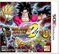 Portada oficial de Dragon Ball Heroes: Ultimate Mission 2 para Nintendo 3DS