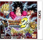 Portada oficial de de Dragon Ball Heroes: Ultimate Mission 2 para Nintendo 3DS