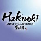 Portada oficial de de Hakuoki: Stories Of The Shinsengumi PSN para PS3