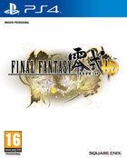 Portada oficial de de Final Fantasy Type-0 HD para PS4