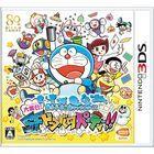 Portada oficial de de Fujiko F. Fujio Characters: Daishuugou! SF Dotabata Party para Nintendo 3DS