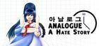 Portada oficial de de Analogue: A Hate Story para PC