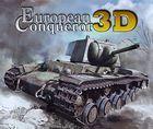 Portada oficial de de European Conqueror 3D eShop para Nintendo 3DS