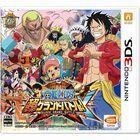 Portada oficial de de One Piece: Super Grand Battle! X para Nintendo 3DS