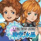 Portada oficial de de Final Fantasy Legends: Jiku no Suisho para Android