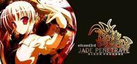 Portada oficial de eXceed 3rd - Jade Penetrate Black Package para PC