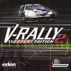 Portada oficial de de V-Rally 2 para Dreamcast