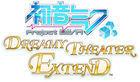 Portada oficial de de Hatsune Miku: Project Diva - Dreamy Theater Extend para PS3