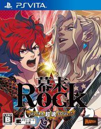 Portada oficial de Bakumatsu Rock: Ultra Soul para PSVITA