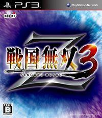 Portada oficial de Samurai Warriors 3Z para PS3