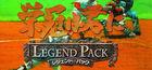 Portada oficial de de Eikan wa Kimi ni Legend Pack para PC