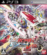 Portada oficial de Mobile Suit Gundam: Extreme Vs. para PS3
